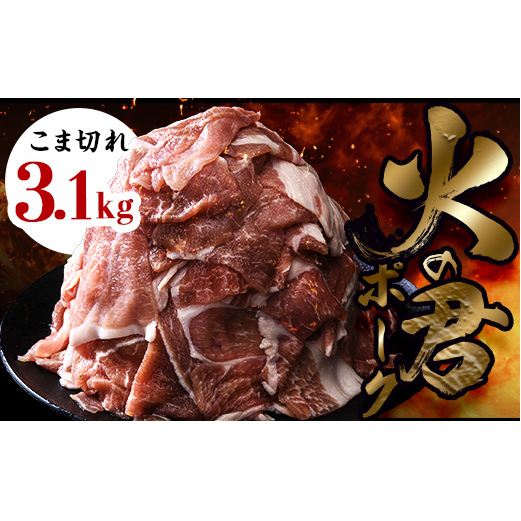 FK7-0019_yʌzF{Y ΂̌N|[N(o^W) ܐ؂ 3.1kg ؂ ؃R}  ؓ IĂ ؏` ٓ XgbN ֗F{Ó14000ؓ