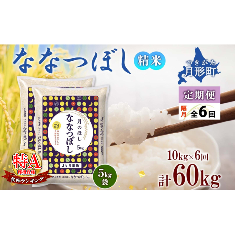 yߘa7NYs\zkC  u6 ߘa7NY ȂȂڂ 5kg×2 A      ͂ Y kCY uh ɂ ӂ 퉷  Yn R7NY