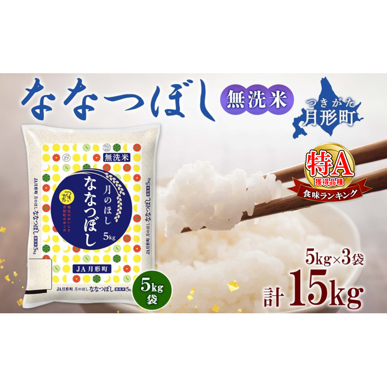 yߘa7NYs\zkC ߘa7NY ȂȂڂ  5kg×3 v15kg A     ͂ Y uh Z ֗ 퉷  Yn _ƒ  ` kC`3800