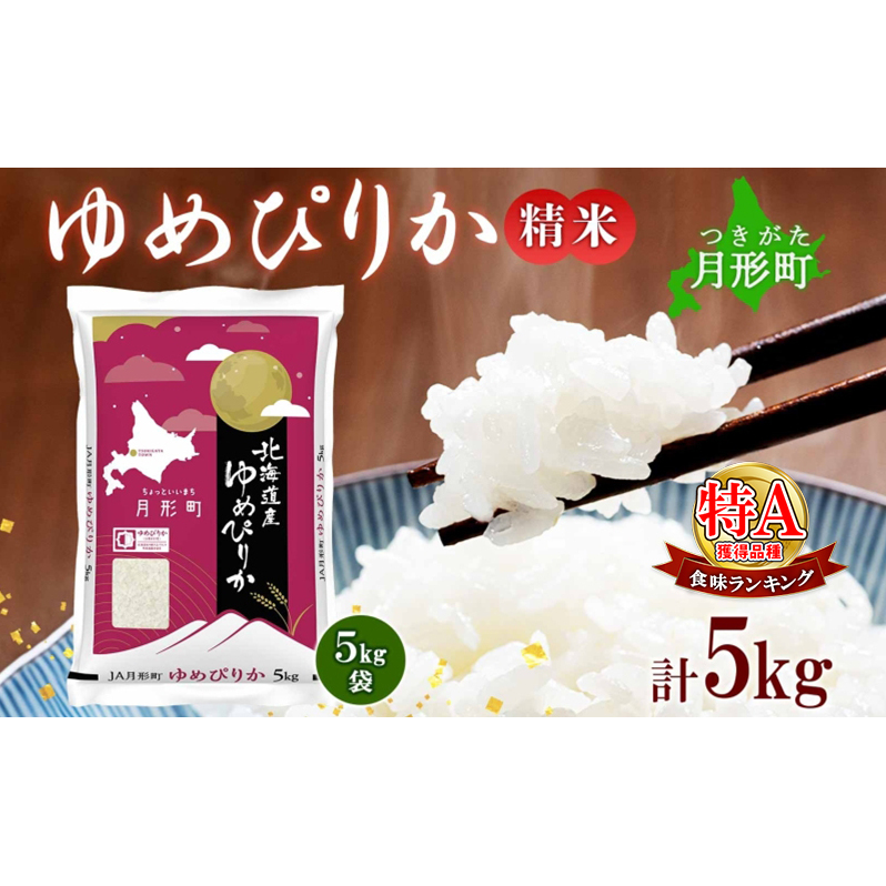 yߘa7NYs\zkC ߘa7NY ߂҂肩 5kg×1 A      ͂ Y uh  Mtg 퉷  Yn  kC`17000āEp