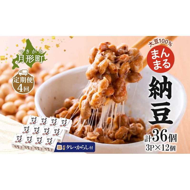 kC `Y哤100 ܂܂ [ 3P×12 v36 4A   Lz} ۑsgp S S Y  嗱 ^t 炵t ͂̂ N   