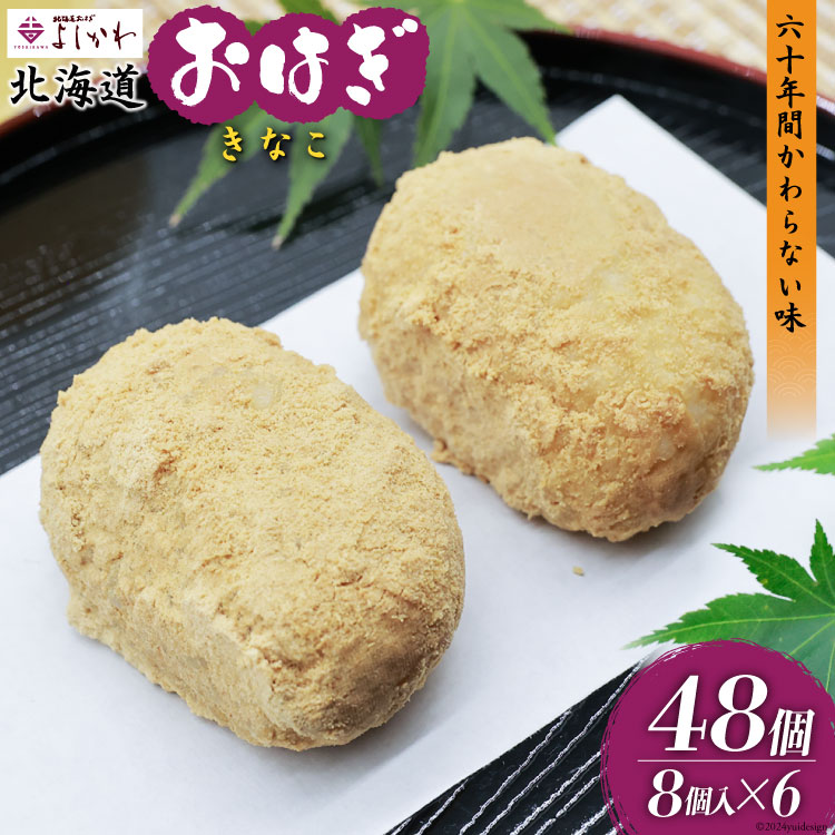 ͂ Ⓚ 悵̖kC͂ Ȃ 8 6Zbg v48 [gHi kC s 12260708] َq aَq Ɩp r[Ly[kCs15000َqEXC[c̑ a