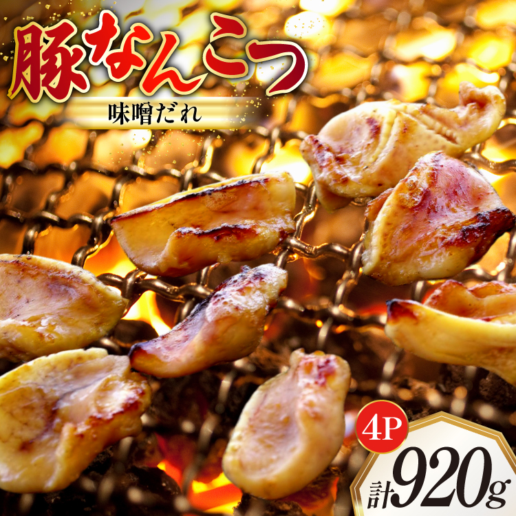 ؂Ȃ񂱂 t X 230g 4pbN v920g [Ȃz kC s 12260784] ؓ   ؓ ē ēp Ă  Ⓚ Y r[Ly[kCs15000