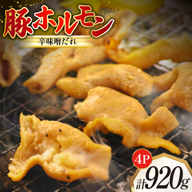 ؃z t hX 230g 4pbN v920g [Ȃz kC s 12260785]  z ق ؓ ē ēp Ă  Ⓚ Y hX r[Ly[