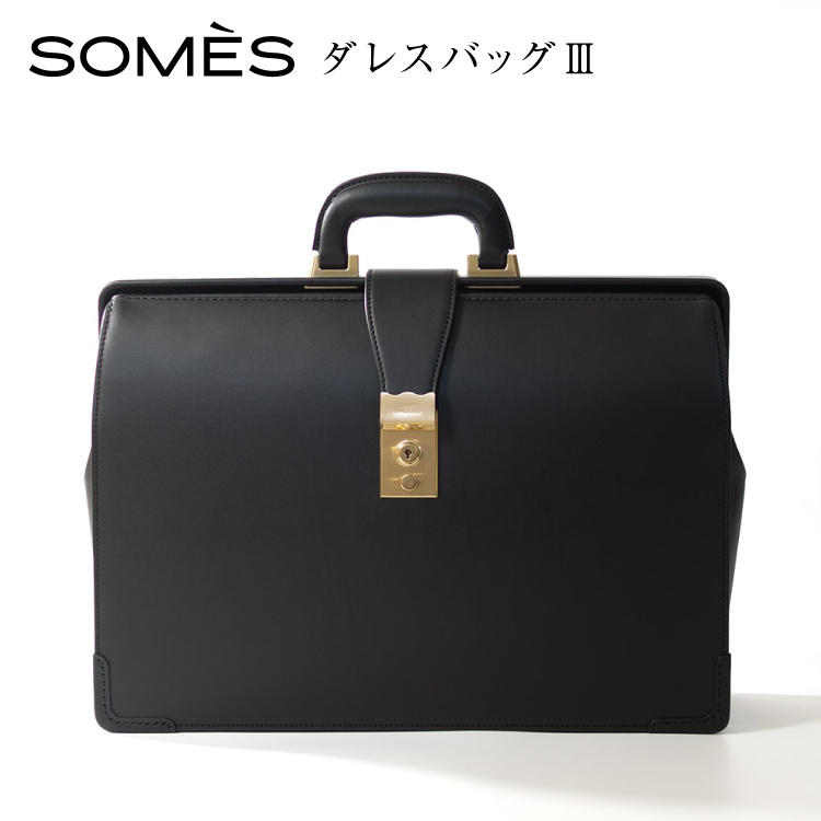 SOMES _XobO?V iubNjEX-37 [\XTh kC s 12260821-b] \X obO Y {v v vi v vobO U[ somes saddle r[Ly[kCs920000