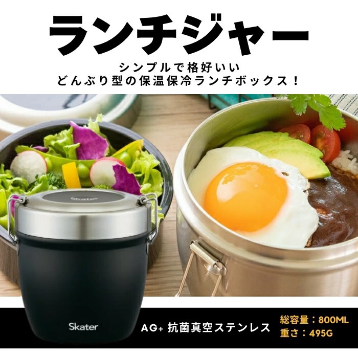 `W[ Rې^XeX`W[ 800ml/2i ubN XP[^[Ё^ ۉ ٓ ǂԂ ^ Ԃ  ^Cv ۗ ۉW[ XeX `{bNX 5503