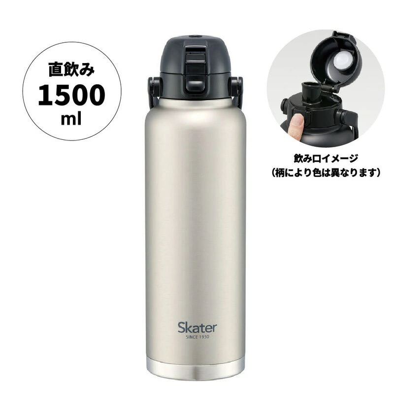 ハンドル付ワンプッシュダイレクトボトル 1500ml 保冷専用シルバー STD15H_4973307596810 スケーター株式会社 奈良県 奈良市 なら 13-009奈良県奈良市13000雑貨・日用品食器・グラス