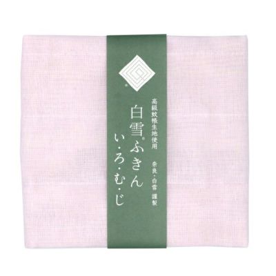 白雪いろむじふきん5枚セット ふきん 布巾 台拭き キッチンクロス 友禅染め 蚊帳生地 吸湿 保湿 ふんわり ハンカチ タオル おしぼり お絞り 食器拭き 贈り物 ギフト プレゼント なら 奈良県