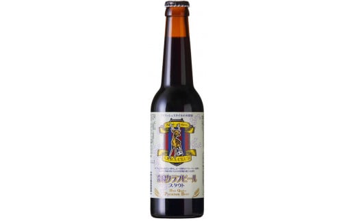 F-66 奈良クラブビール詰め合わせ24本セット 奈良市 ワインの王子様奈良県奈良市50000酒・アルコールビール・発泡酒