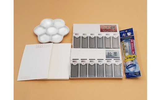 I-184 絵墨12色 水筆はがき梅皿セット奈良県奈良市10000雑貨・日用品文房具