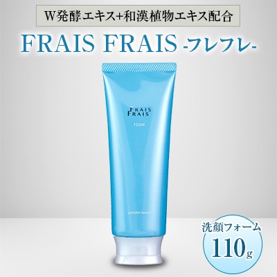 WyGLX+aAGLXz FRAIS FRAIS-tt- tH[ 110gy1116959z{12000G݁EpiϐEtEei