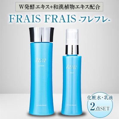 WyGLX+aAGLXz FRAIS FRAIS-tt- 2_Zbgy1116964z{22000G݁EpiϐEtEei