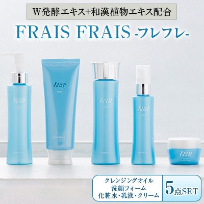 WyGLX+aAGLXz FRAIS FRAIS-tt- 5_Zbgy1116966z{50000G݁EpiϐEtEei