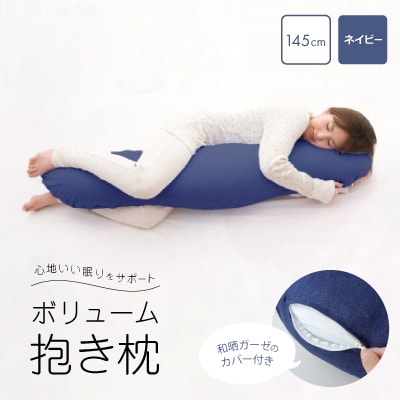  aNK[[̃Jo[t 145cm(lCr[)y1264628z{20000G݁EpiQE^I