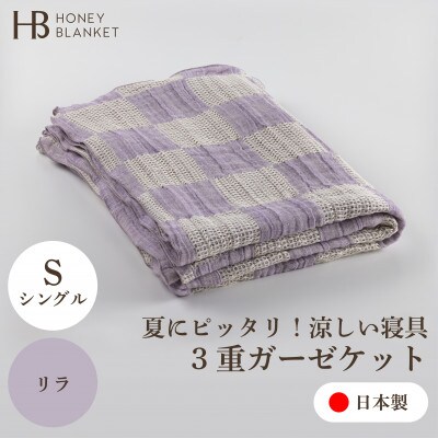 y3dK[[Pbg VOTCY z140×190cm {Yy1420146z{44000G݁EpiQE^I