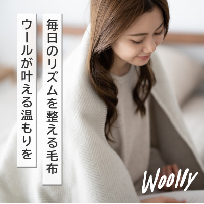 yWoollyzC܂񂾂ӂE[ѕz(VOTCY)y1501737z{94000G݁EpiQE^I