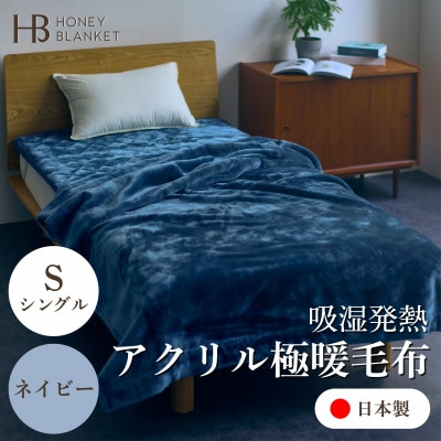 yANѕz ɒg zM VOTCY lCr[z140×210cm {Yy1587793z{45000G݁EpiQE^I