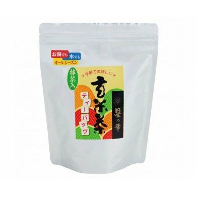 八女星野茶 抹茶入り玄米茶 TB48【A5-268】福岡県飯塚市15000お茶・飲料お茶