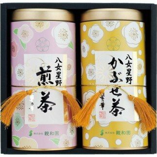 八女星野茶 星乃秋桜 煎茶100g×1 かぶせ100g×1【A5-270】福岡県飯塚市15000お茶・飲料お茶