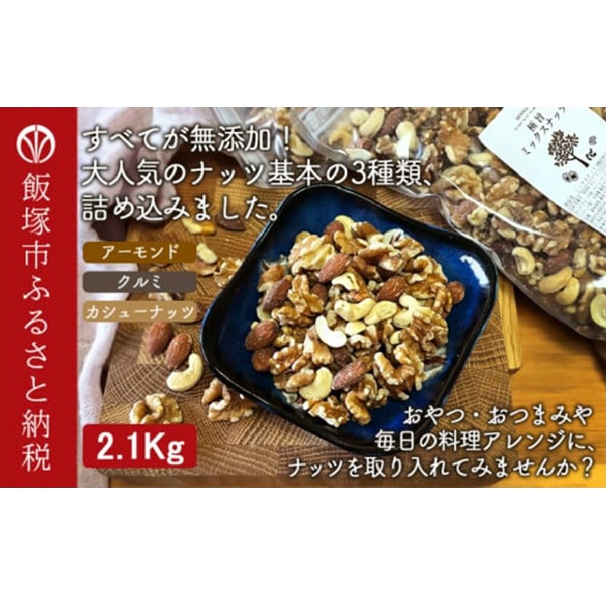 Ɏ|~bNXibc2100g i1050g×2܁jyB-208zђˎs20000َqEXC[c