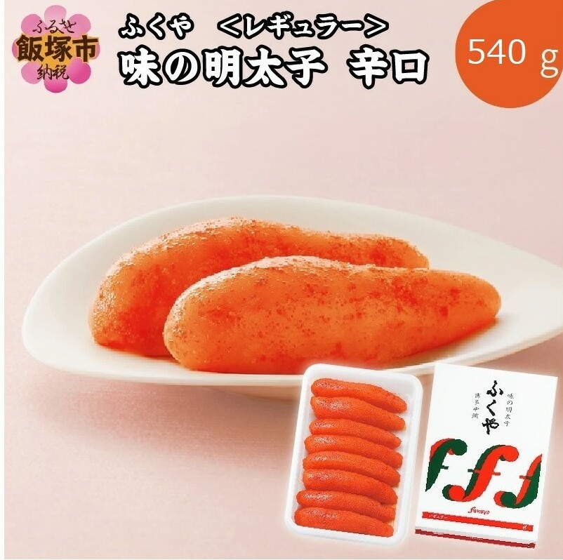 ӂ ̖q M[ h 540yB7-023zђˎs27000ECYqȆ