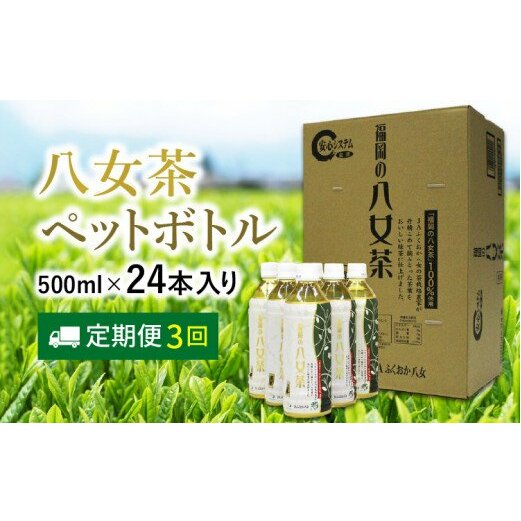  ybg{g 500ml×24{ y3JցzyD5-029zђˎs45000E