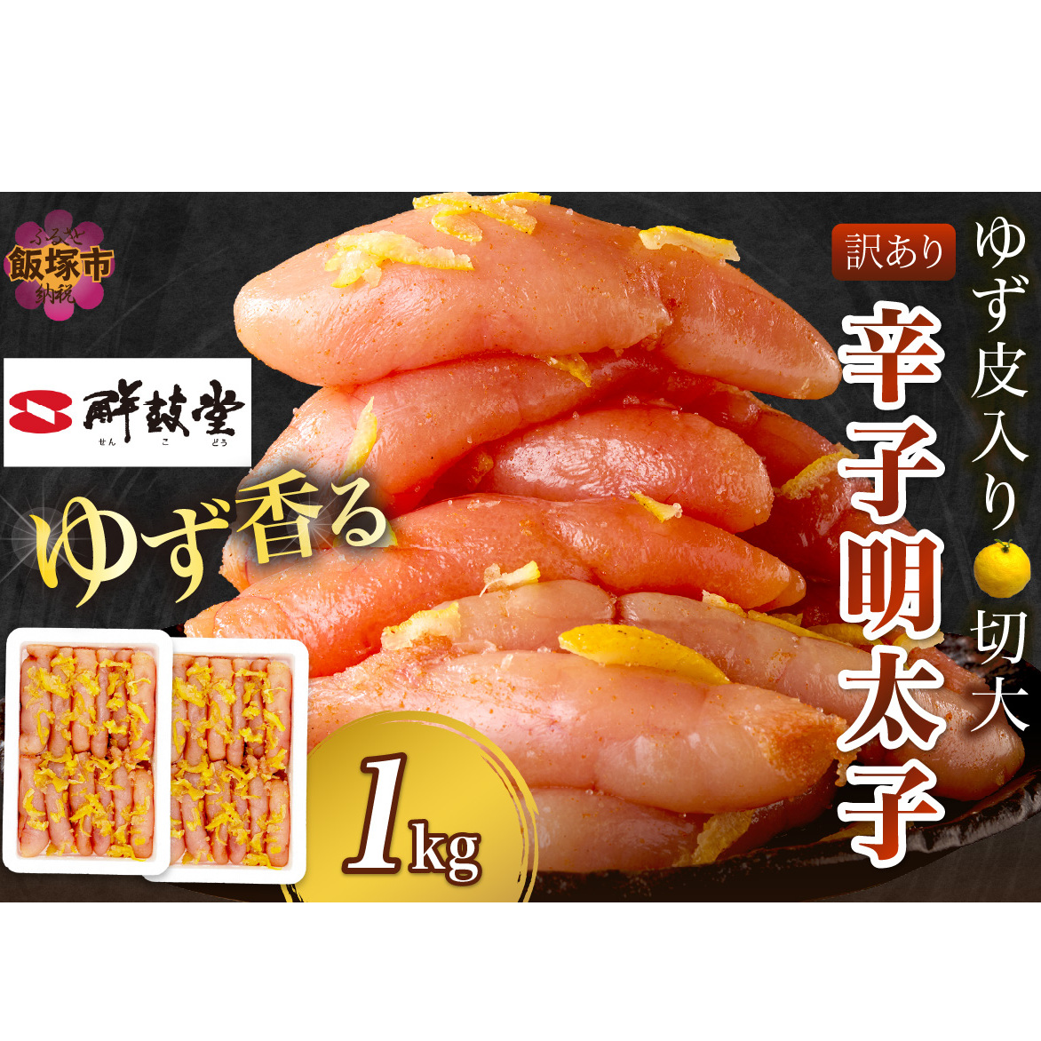 y󂠂zhqq䂸ؑ 1kg(500gx2jyA7-051zђˎs17000ECYqȆ