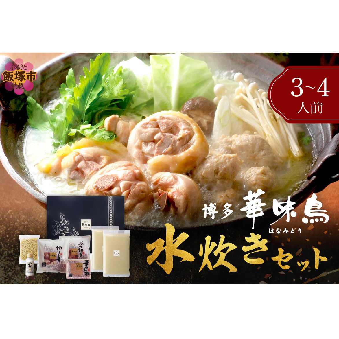 uؖv Zbg 3-4lOyB3-081zђˎs23000ZbgE؁EHHiZbg