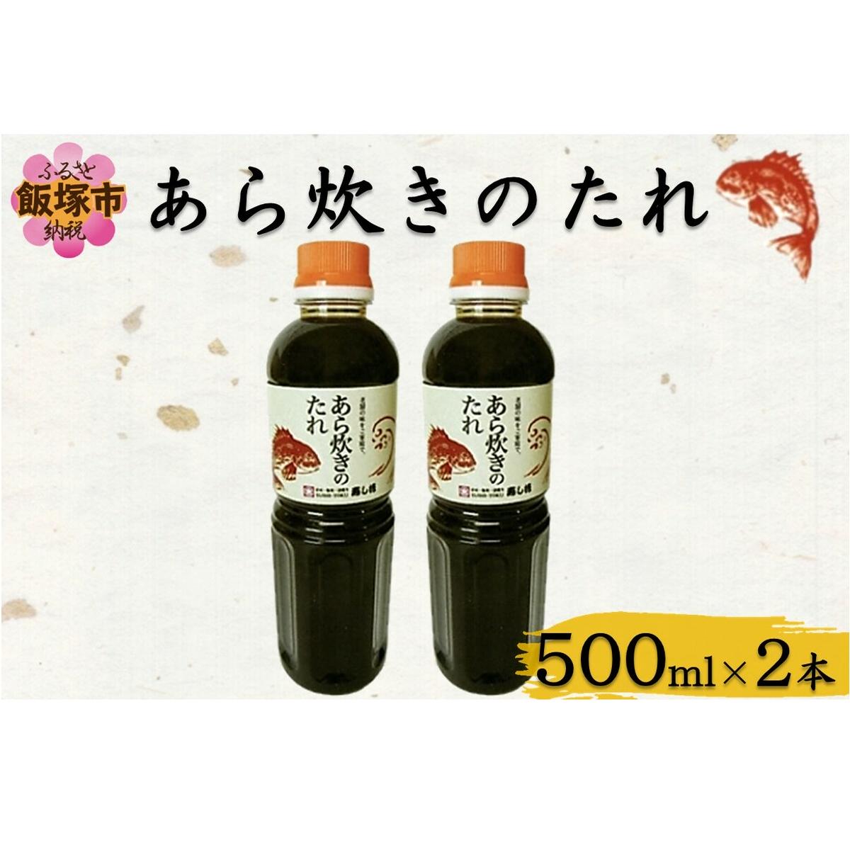 理̂ (500ml×2{)yA2-161zђˎs12000Ȇ E