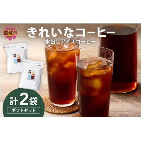 @ꂢȃR[q[oACXR[q[2 MtgZbgyB2-023zђˎs22000ER[q[Eg