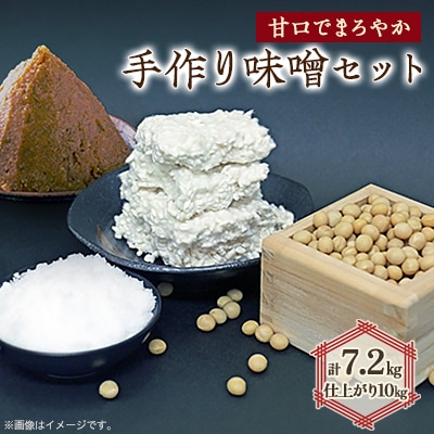 薡XZbgoオ10kg (Ìł܂₩Ȗ킢̖X)y1037248zɌ_͒24000EX