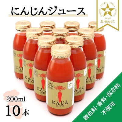 y_͒YȂzɂ񂶂W[X 200ml×10{y1322610zɌ_͒13500Eʏ`E؈