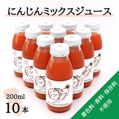 y_͒YȂzɂ񂶂~bNXW[X 200ml×10{y1322620zɌ_͒12500Eʏ`E؈