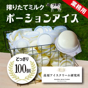 s{茧OReXg2Aet|[VACX(肽ă~N)100×55ml [XC[c fU[g WF[g e Ɩp] TF0591-P00023{茧30000َqEXC[c