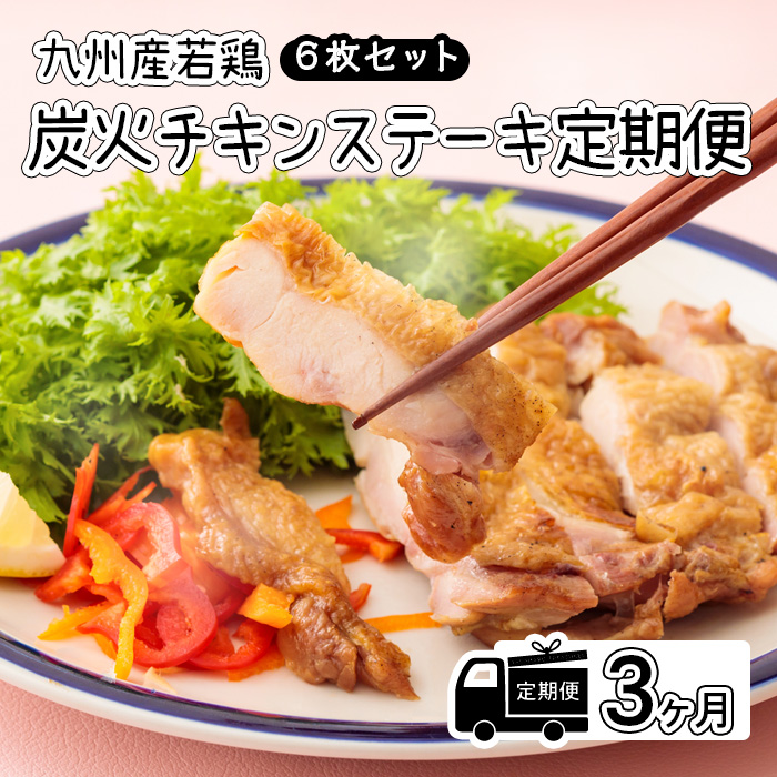ցsW2߂邾!twY{̒Y΃`LXe[Lx (6Zbg) 3Ԗz [Z ȒP l炵 BYᒹ̂Ă y `] TF0650-P00016{茧