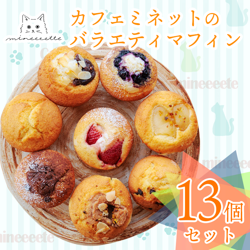 JtF~lbg̃oGeB}tBZbg 13 [Xgx[ u[x[ q `R S] XgbvICΉ TF0848-P00022{茧17000َqEXC[c