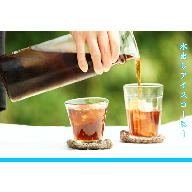 【メール便】 1袋たっぷり50gのまろやか水出し珈琲×5袋【ドリップ、アイスコーヒー】 飲料類 岡山県高梁市6000お茶・飲料コーヒー・紅茶