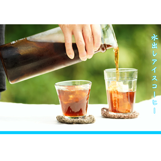 1袋たっぷり50gのまろやか水出し珈琲×30袋【ドリップ、アイスコーヒー】 飲料類 岡山県高梁市22000お茶・飲料コーヒー・紅茶