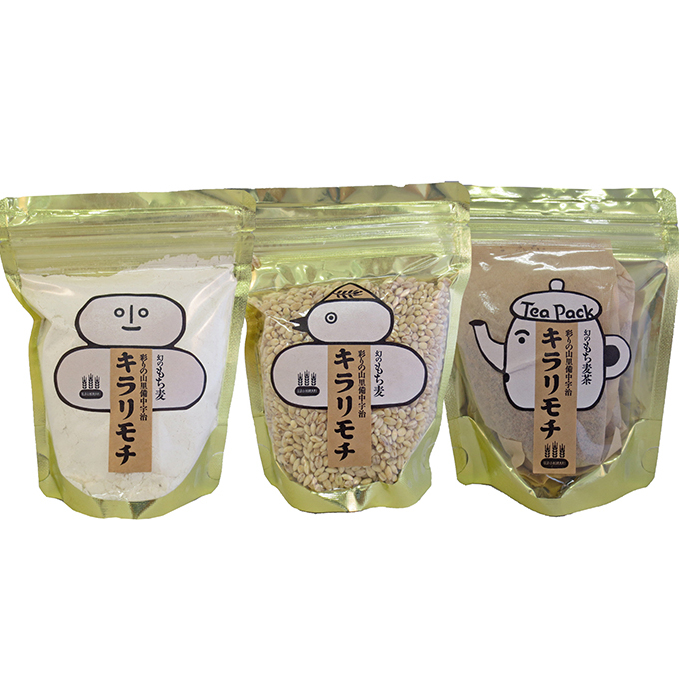 宇治町産 もち麦商品詰め合わせA お米 加工食品 飲料類 お茶 岡山県高梁市12000米・パン白米