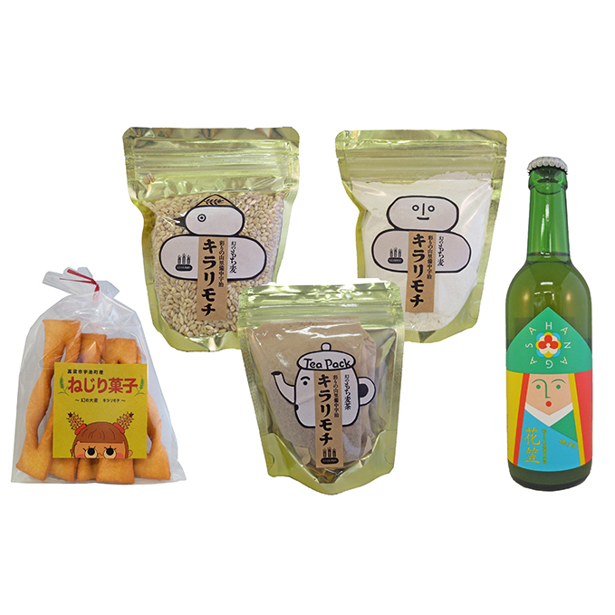 宇治町産 もち麦商品詰め合わせB お酒 ビール お米 飲料類 お茶 岡山県高梁市13000酒・アルコールビール・発泡酒