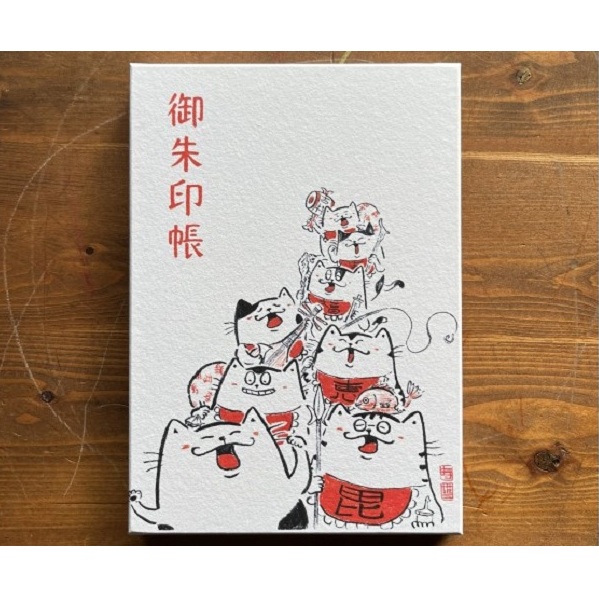 猫七福神御朱印帳 御朱印帳 猫 七福神 イラスト イラストレーター 田渕雄三 岡山 高梁市岡山県高梁市8000雑貨・日用品文房具
