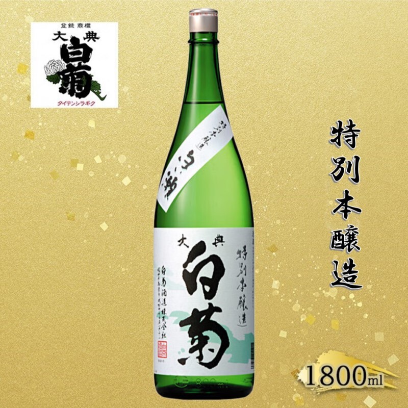  ʖ{ i1800ml×1{j  AR[  r  n Mtg j a n R sRs11000EAR[{