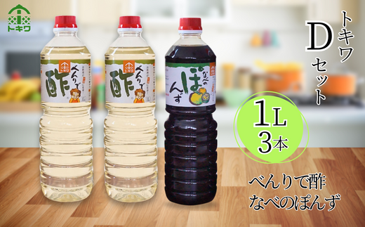 ygL DZbg 1L×3{  ׂŐ|1L×2 Ȃׂ̂ۂ1L×1 z ڈFmF1ȓ Ɍ  Z ׂŐ| | | 킹| |̕ i | Ȃׂ̂ۂ ؂̂