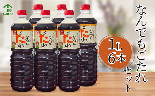 yȂłZbg 1L×6{z ڈFmF1ȓ  Ðh̖t ϕ Ⴊ ҂炲ڂ Ă ƂĂ lC ӂ邳Ɣ[   Z Ɍ gL 33,0