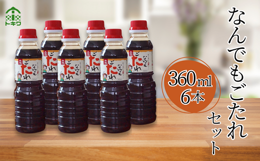 yȂłZbg360ml×6{z ڈFmF1ȓ Ðh̖t ϕ Ⴊ ҂炲ڂ Ă ƂĂ lC ӂ邳Ɣ[   Z Ɍ gL 150