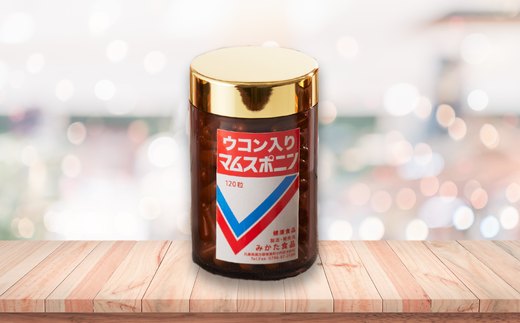 健康食品マムスポニン ウコン入り 40000円 四万円 40-03兵庫県香美町40000鍋セット・総菜・加工食品その他 鍋セット・総菜・加工食品