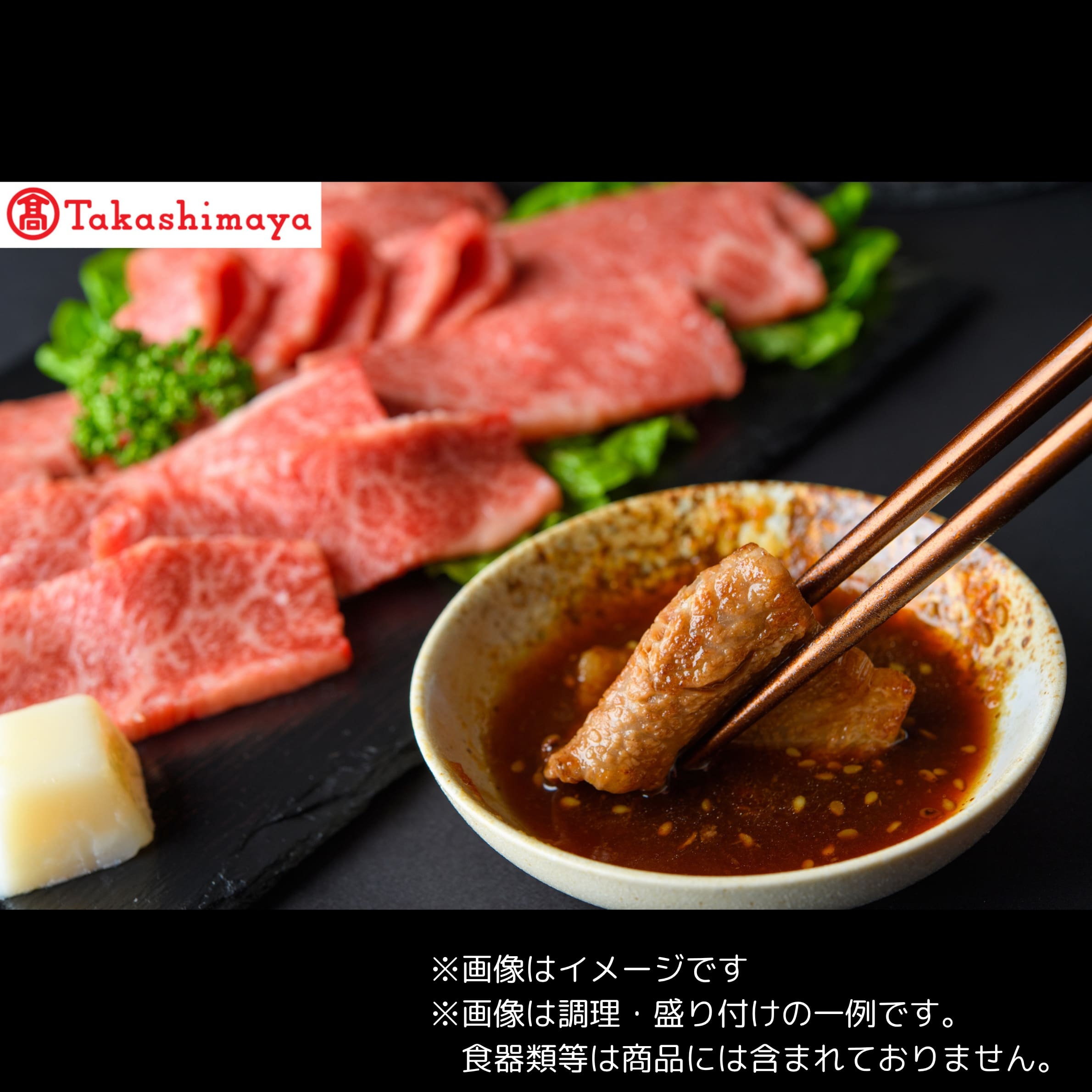 【高島屋選定品】【神戸牛 霜降りロース焼肉】冷凍 神戸ビーフ 但馬牛 神戸牛 和牛 牛 牛肉 霜降りロース リブロース 焼肉 BBQ バーベキュー アウトドア キャンプ  人気 国産 お取り寄せ グ