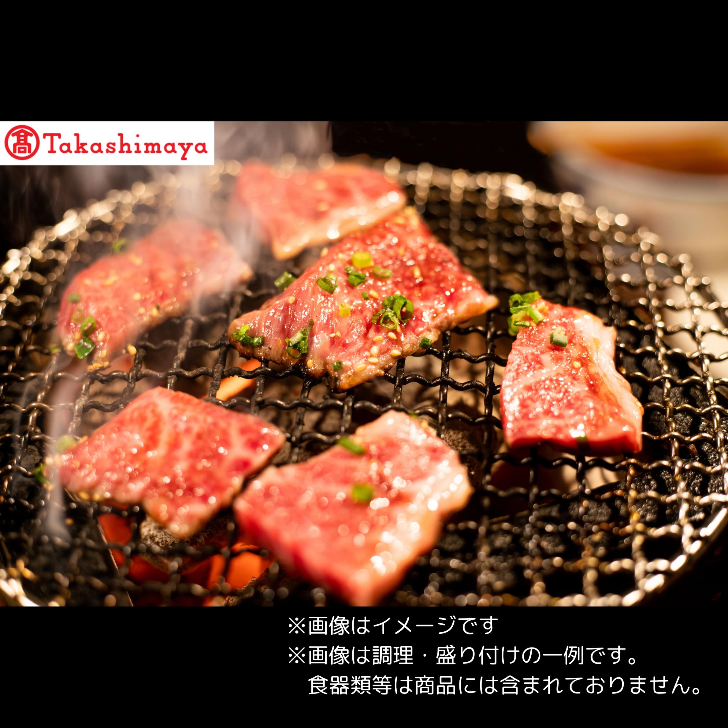 【高島屋選定品】【神戸牛 カルビ焼肉】冷凍 神戸ビーフ 但馬牛 神戸牛 和牛 牛 牛肉 バラ焼肉 BBQ バーベキュー アウトドア キャンプ 人気 国産 お取り寄せ グルメ 但馬 神戸 冷凍 兵庫県 香