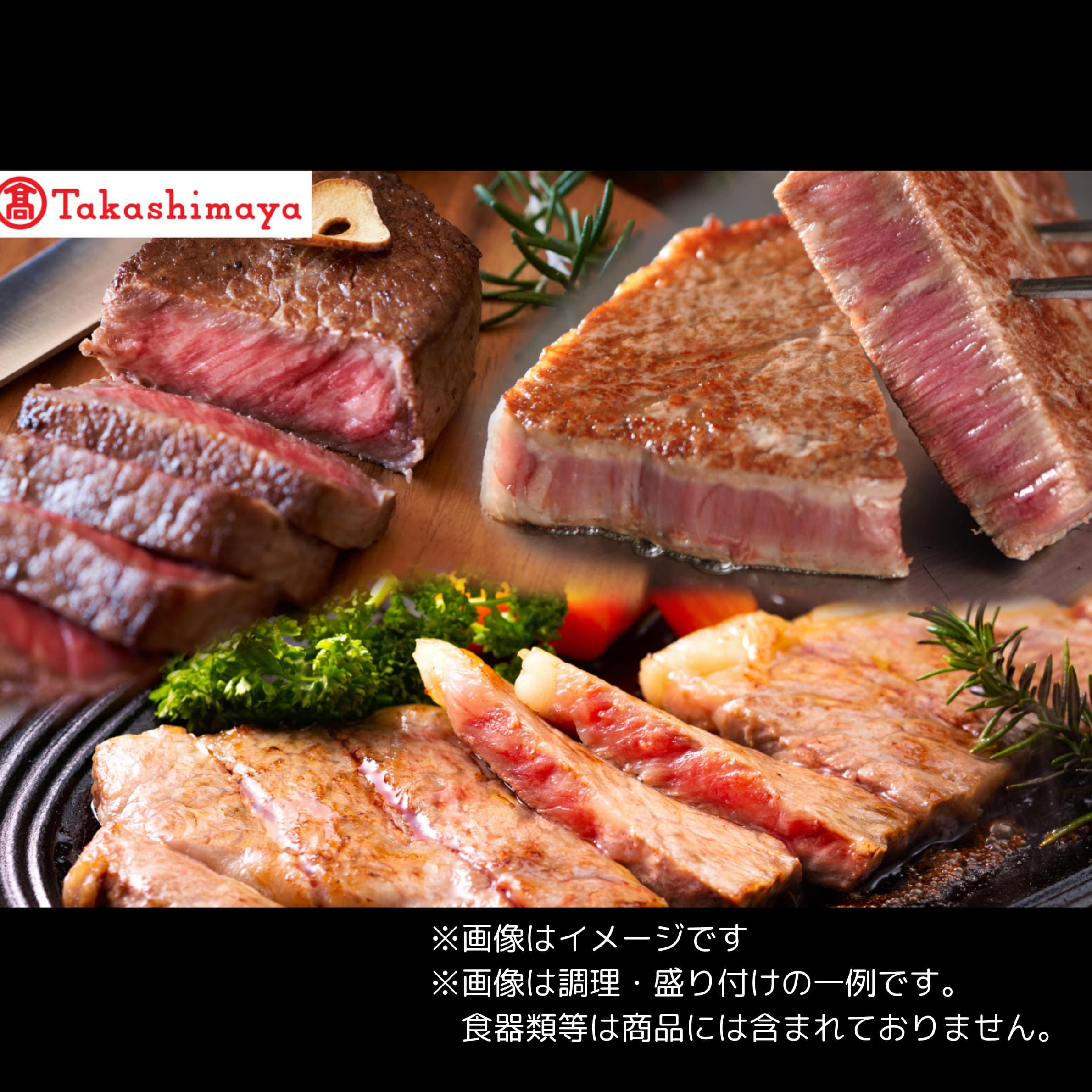 【高島屋選定品】【神戸牛 ステーキ食べ比べA】冷凍 神戸ビーフ 但馬牛 神戸牛 和牛 牛 牛肉 食べ比べ サーロイン モモ ヒレ ステーキ BBQ バーベキュー 人気 国産 お取り寄せ グルメ 但馬 神