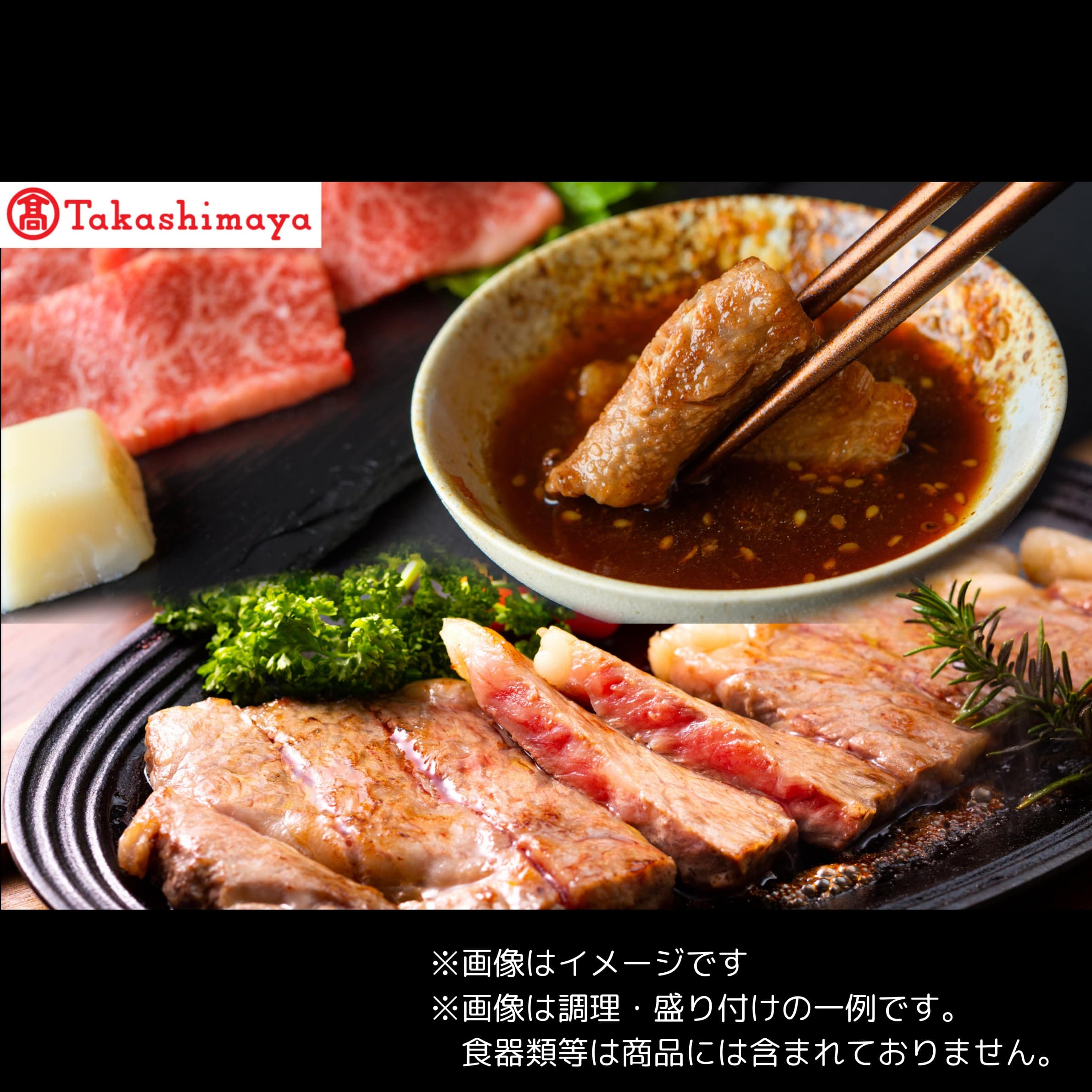 【高島屋選定品】【神戸牛 ステーキ&焼肉B】冷凍 神戸ビーフ 但馬牛 神戸牛 和牛 牛 牛肉 肩ロース ステーキ ロース 焼肉 BBQ バーベキュー アウトドア キャンプ 人気 国産 お取り寄せ グルメ